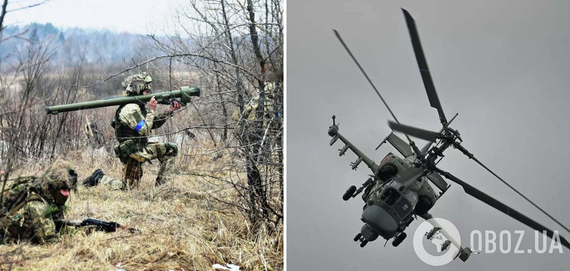 На Запорожье ВСУ сбили вертолет войск РФ