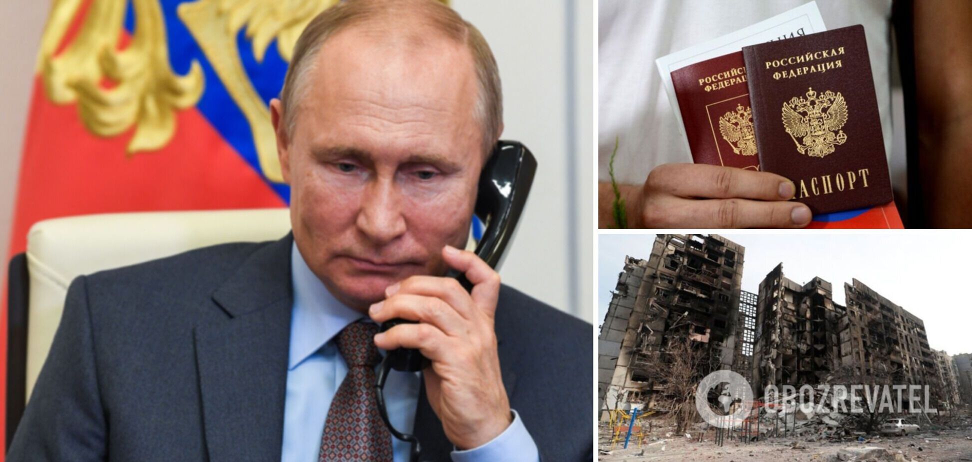 Путін вирішив роздавати російські паспорти у Маріуполі
