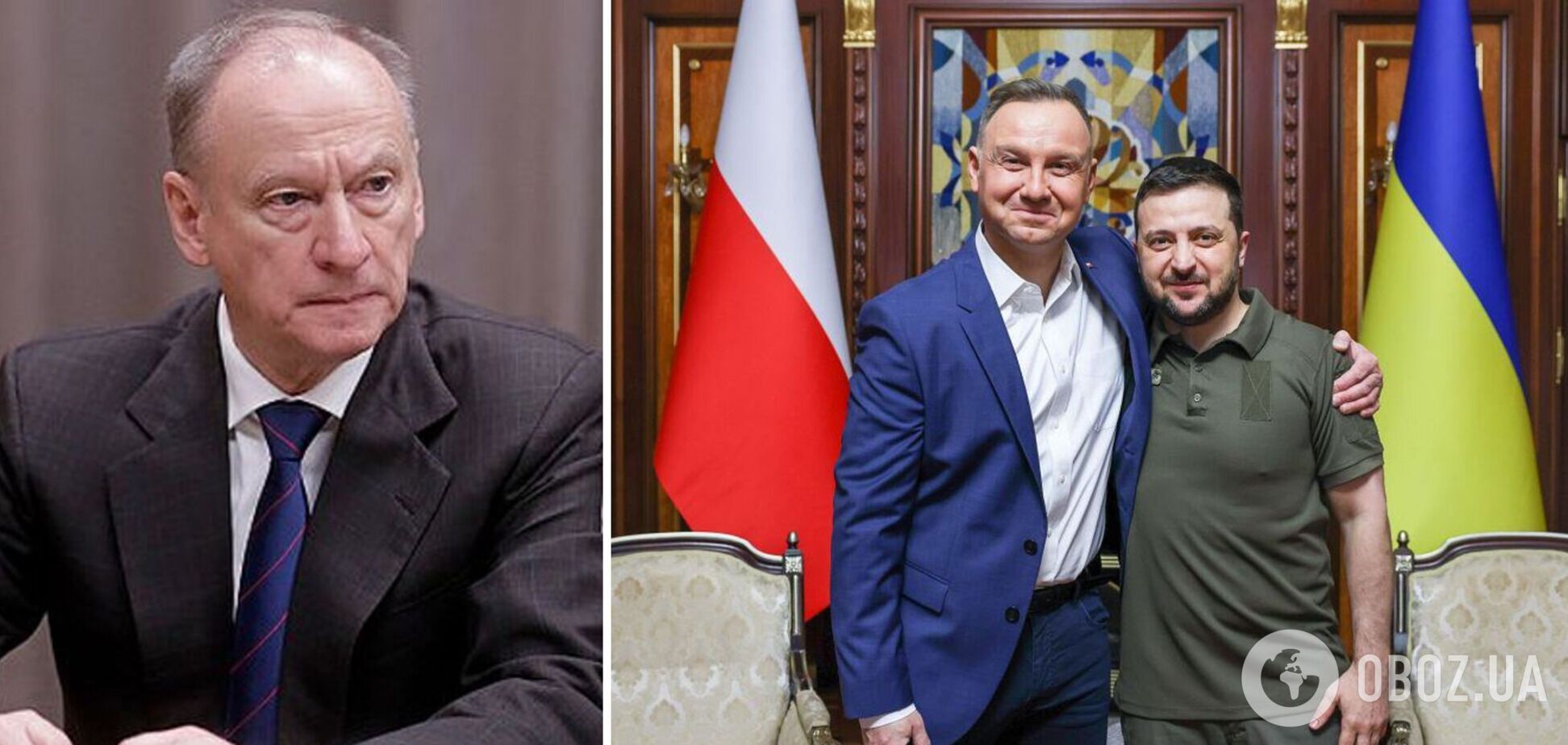 Патрушев перекрутил слова Дуды о дружбе Польши и Украины