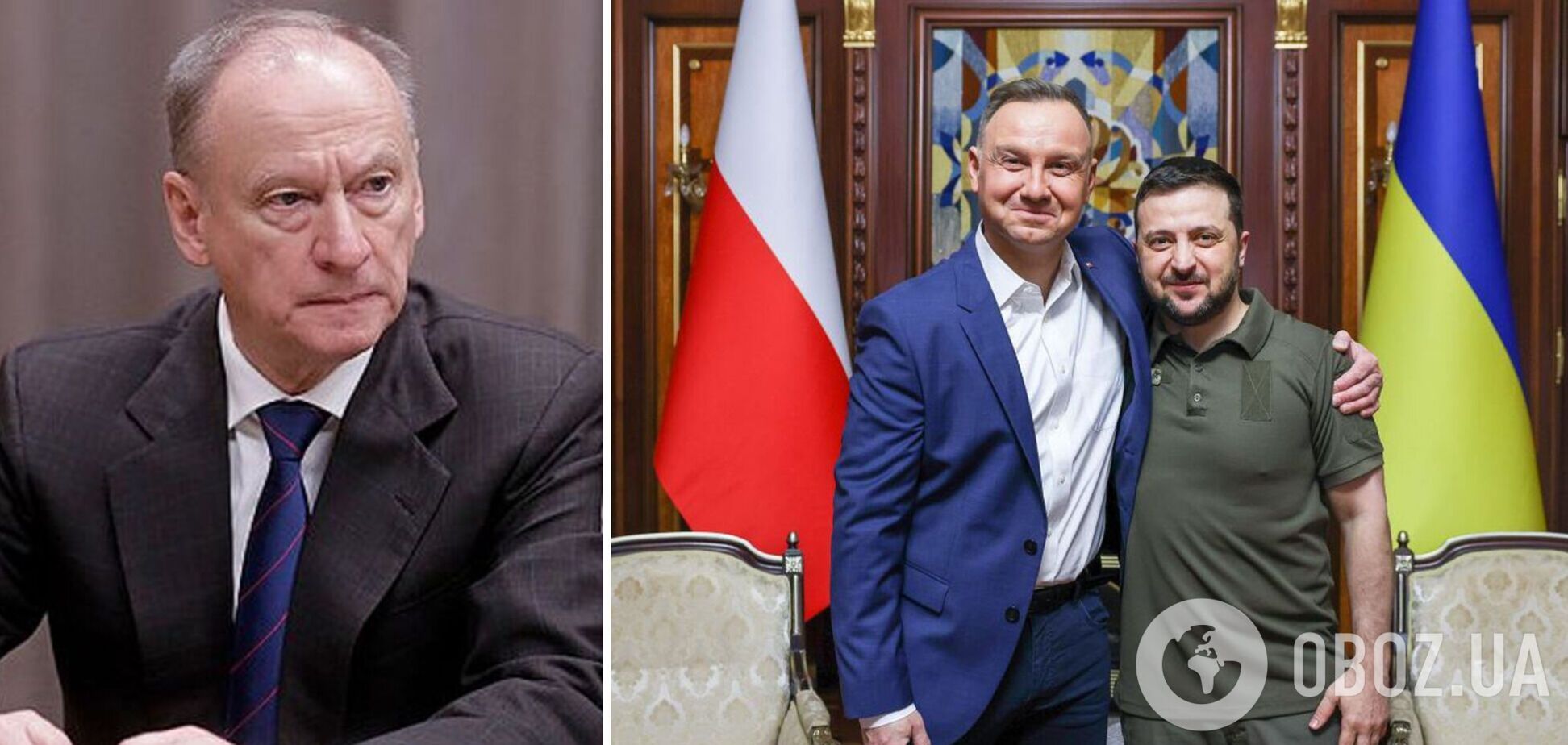 Патрушев перекрутил слова Дуды о дружбе Польши и Украины