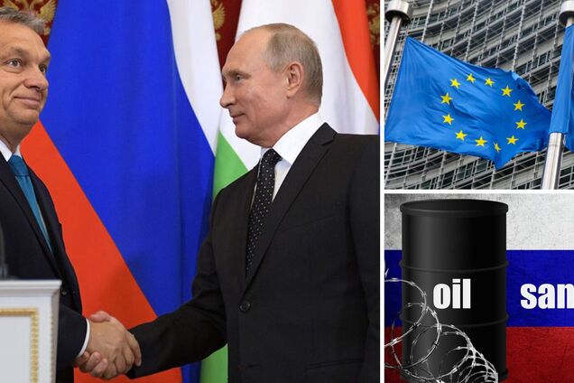 ЄС звільнив Угорщину від нафтового ембарго проти Росії