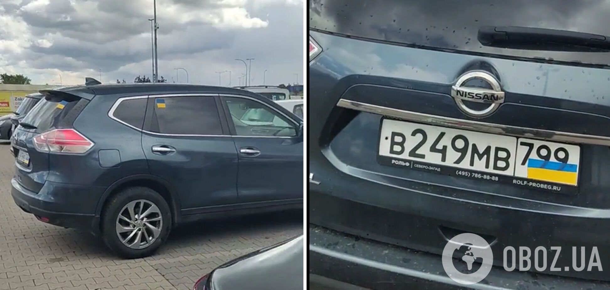 Росіяни у Польщі заклеюють свій прапор на номерах машин українським