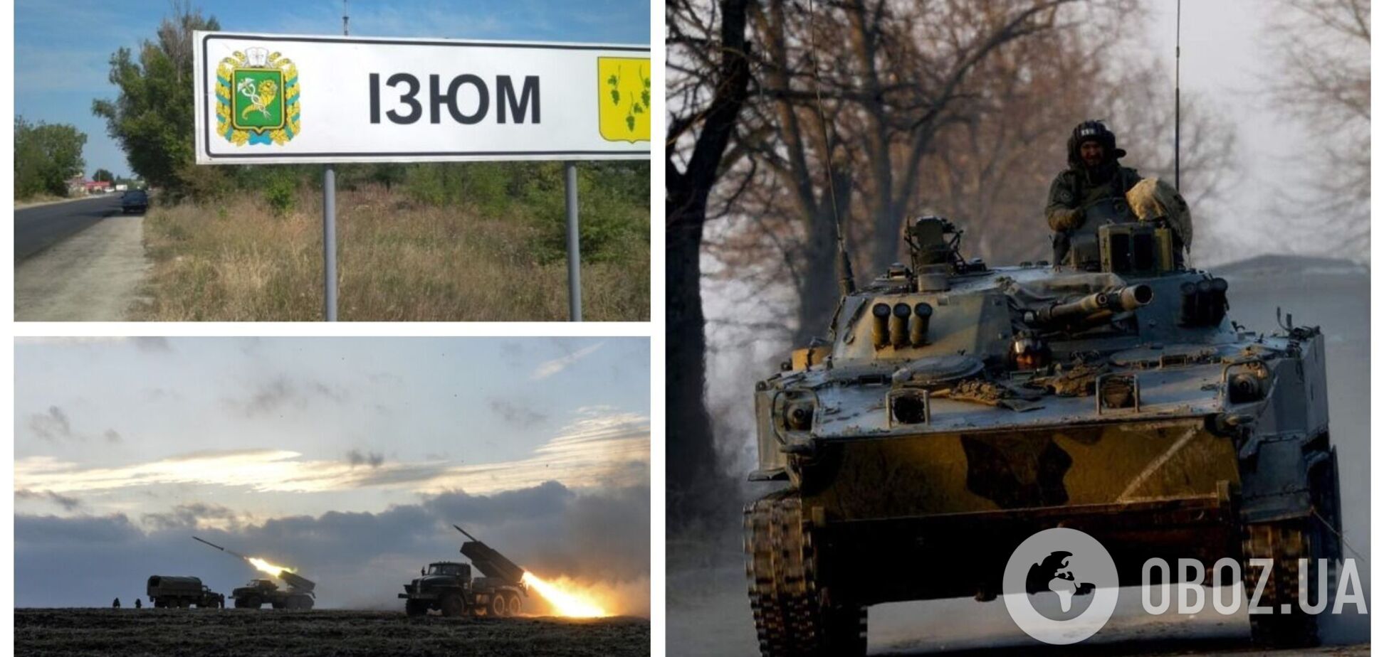 Россия развернула 22 БТГ вблизи Изюма и хочет захватить Краматорск и Славянск – разведка Британии