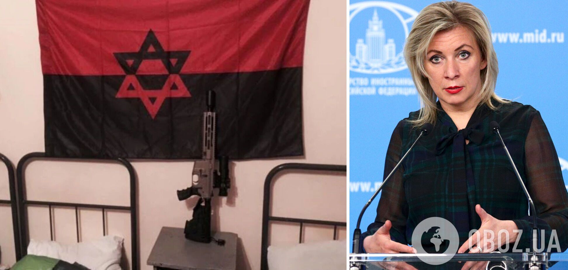 Захарова вычислила в Украине израильских наемников