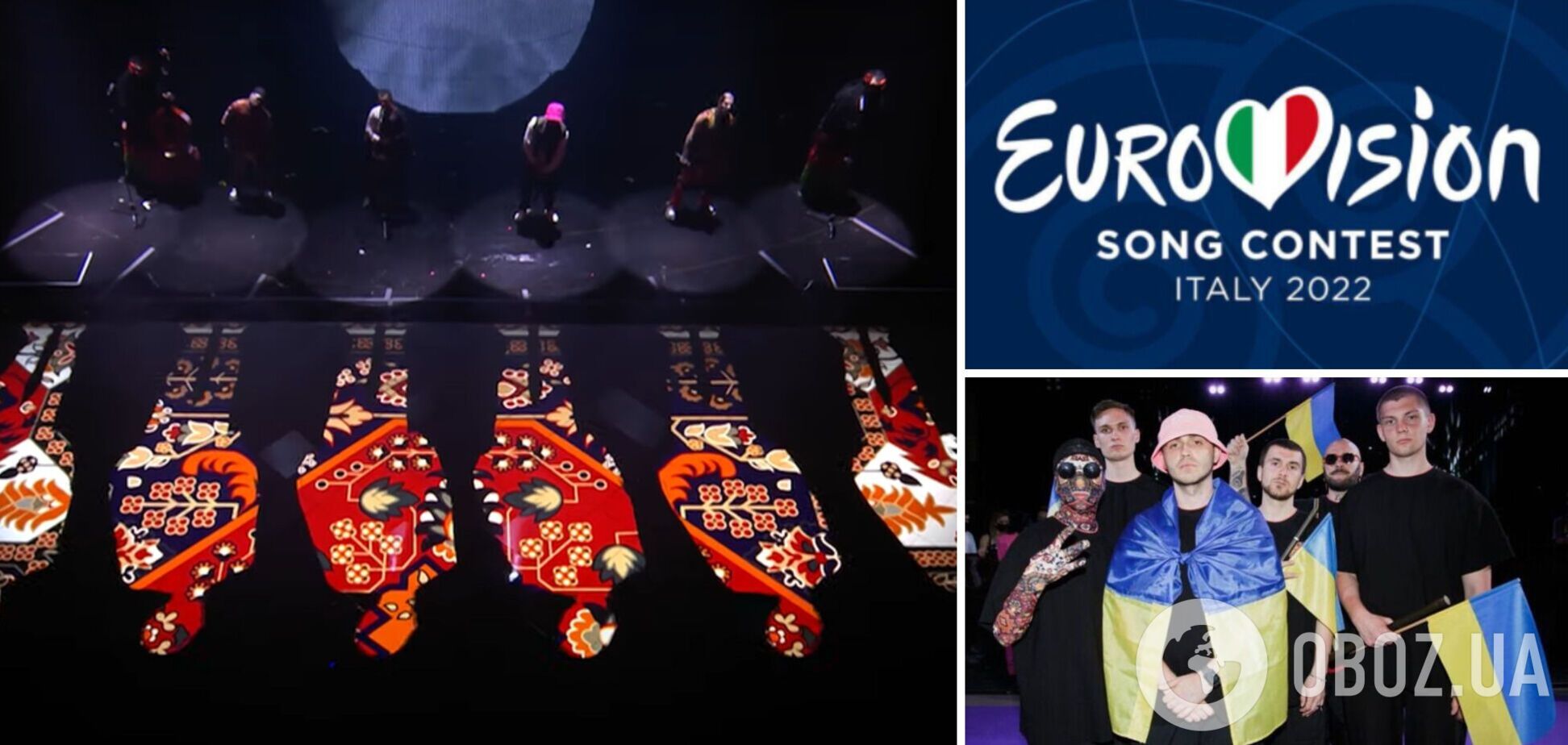 Ставки букмекеров на победу Украины на Евровидении выросли после второй репетиции Kalush Orchestrа. Видео