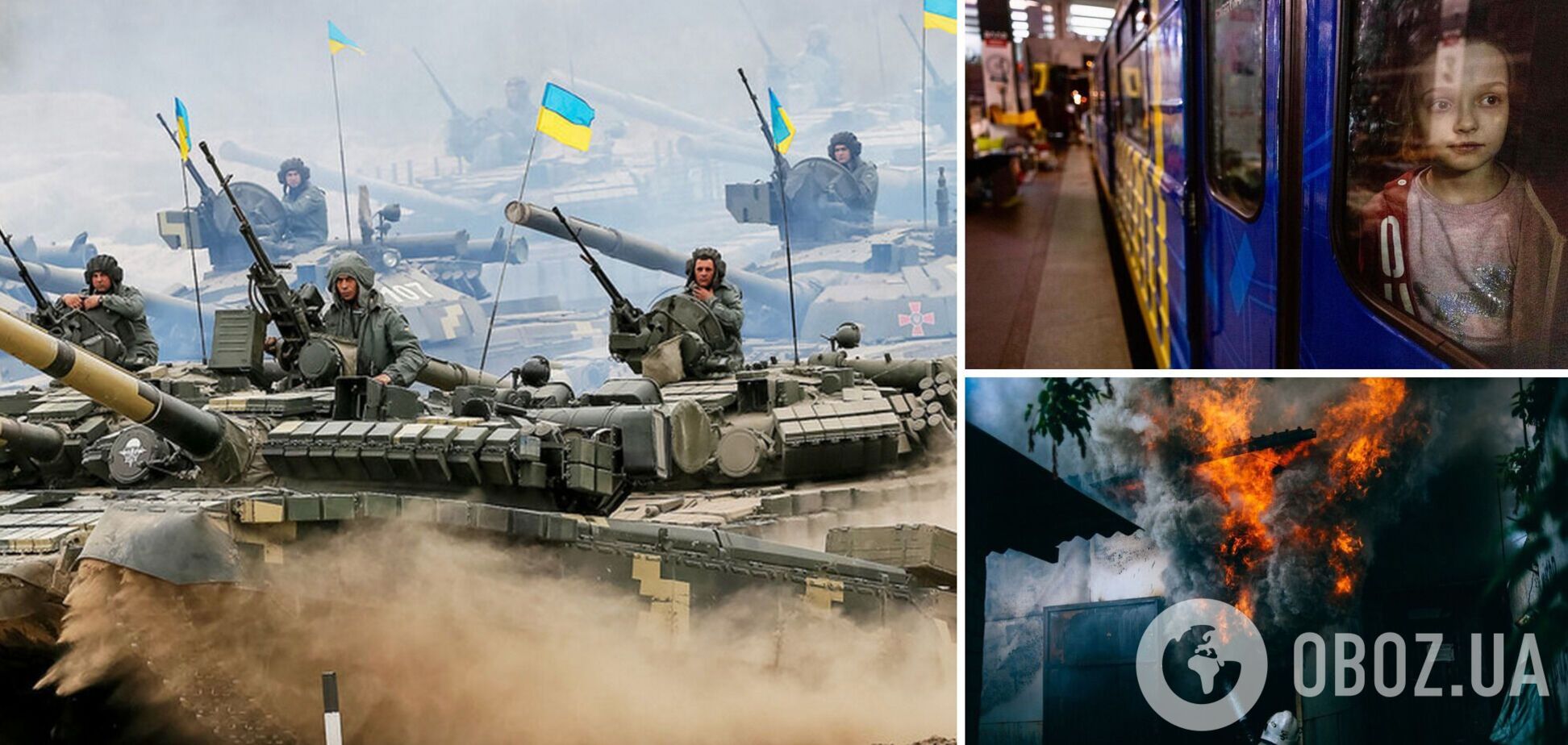 Сколько будет длиться война в Украине: астролог озвучил прогноз