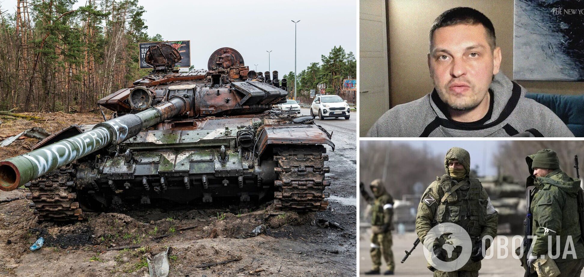 'Із 10 танків доїжджають два': Золкін вказав на головні проблеми російської армії. Відео