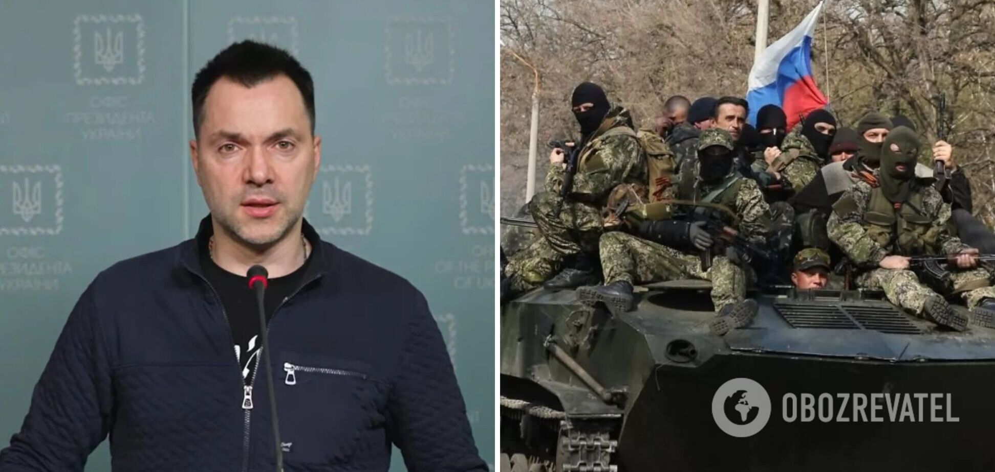 Российские войска готовятся к третьему циклу нападения: Арестович назвал возможную дату