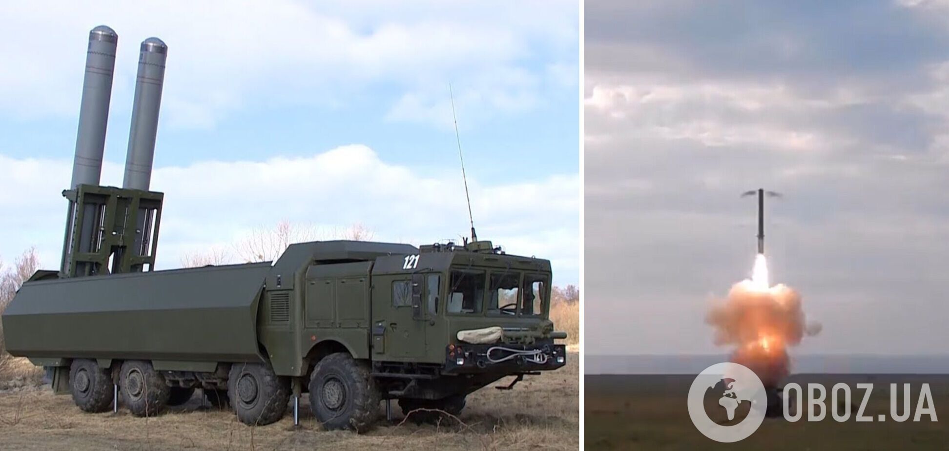 РФ начала бить по наземным целям в Украине противокорабельными ракетами