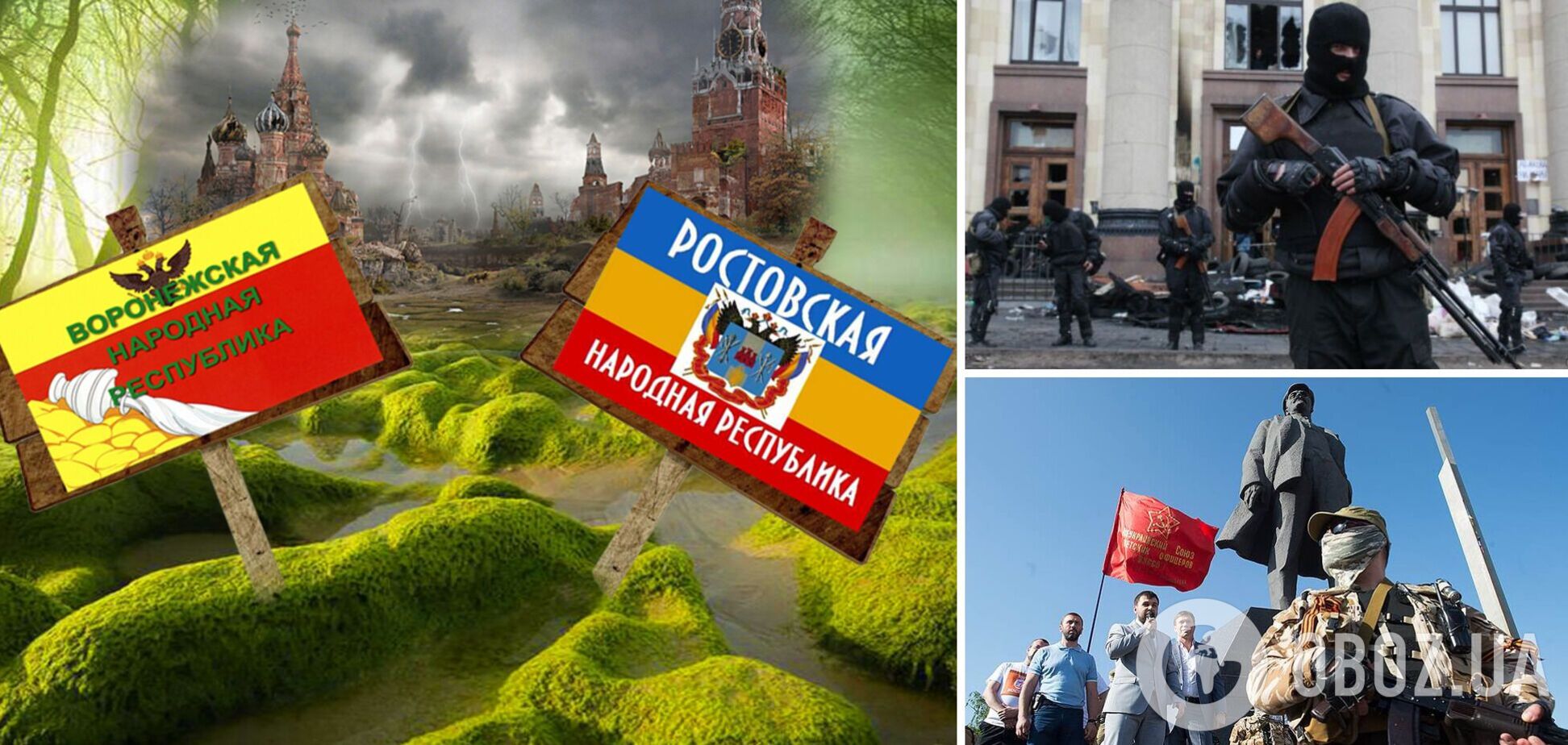 Данілов про війну з Росією: може, там з'являться Бєлгородська, Курська, Брянська народні республіки