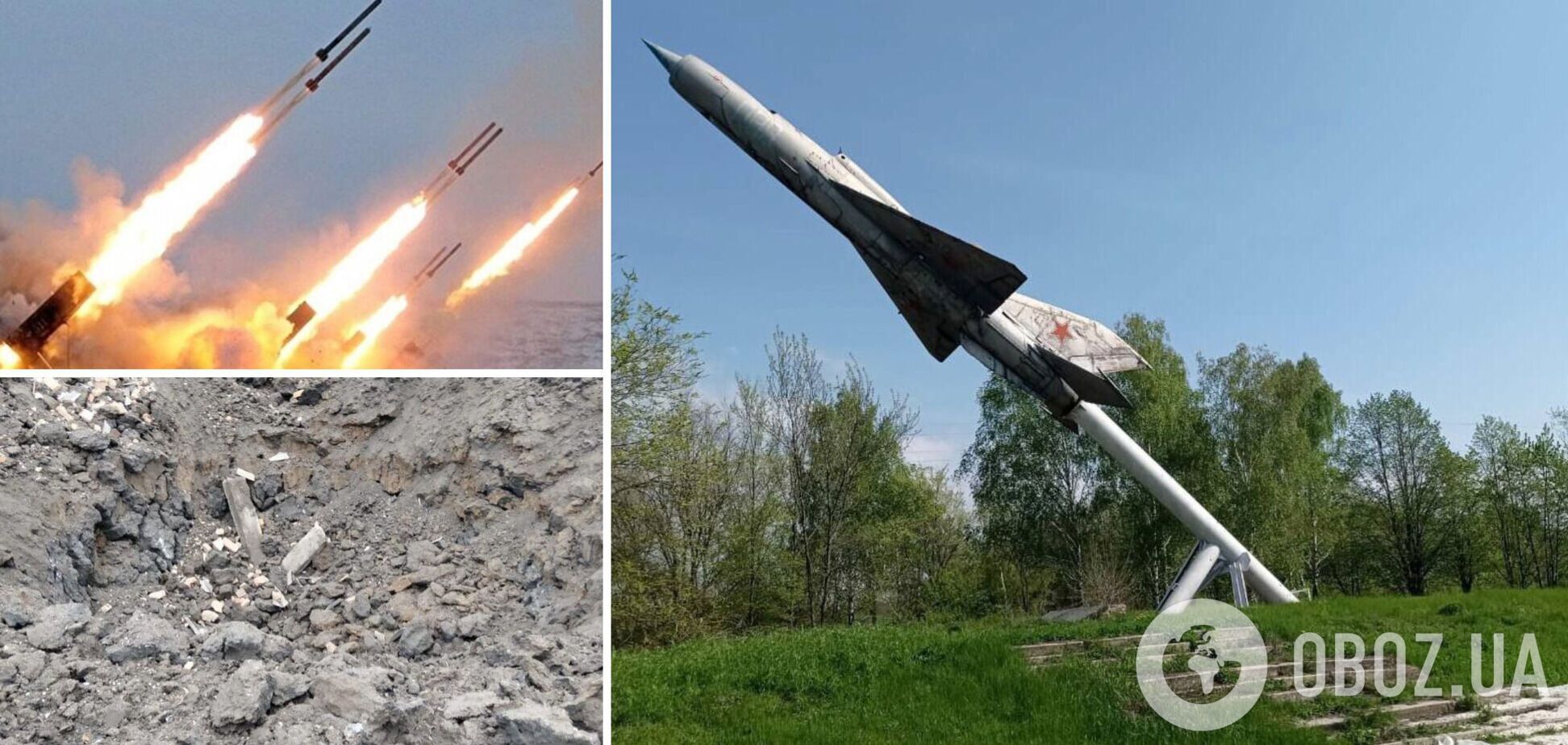 На Днепропетровщине ракета РФ упала рядом с памятником советскому самолету. Фото