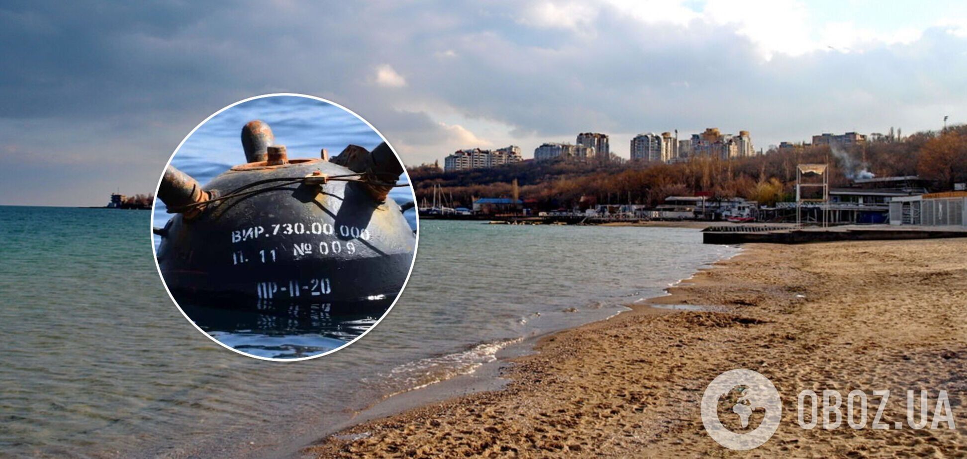 Курортный сезон в Одесской области под угрозой срыва: разминирование возможно только после войны