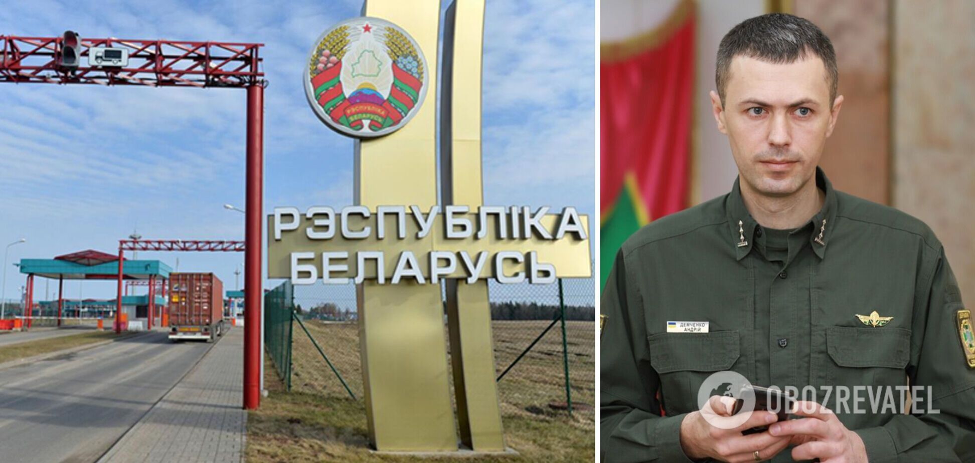 'Мы держим ситуацию под контролем': в ГПСУ рассказали, есть ли угроза для Украины со стороны Беларуси