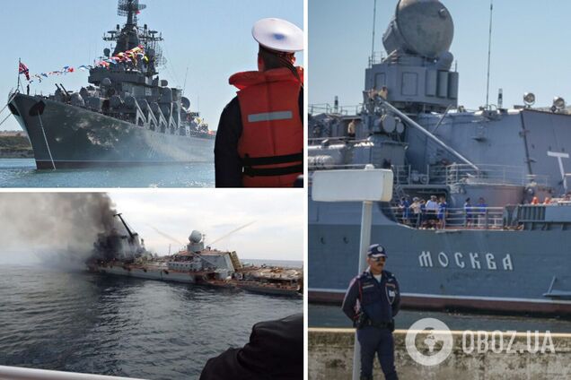 Затоплення 'Москви'