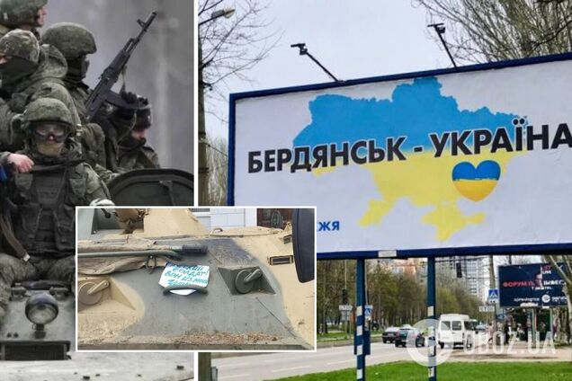 В Бердянске оккупанты создали новую 'мэрию' из дворников, слесарей и уборщиков