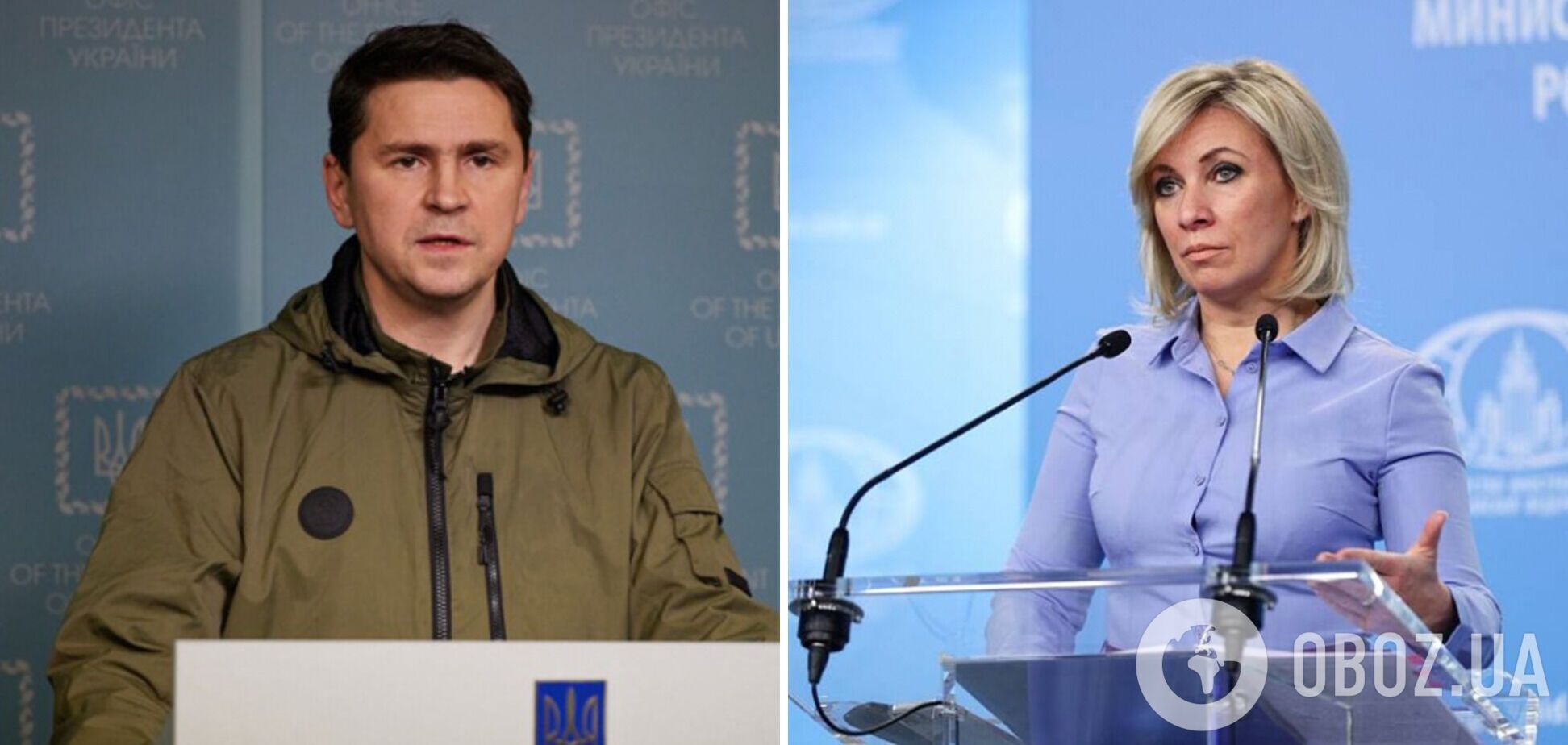 Подоляк припустив, що Захарова вживає щось важче, ніж кокаїн