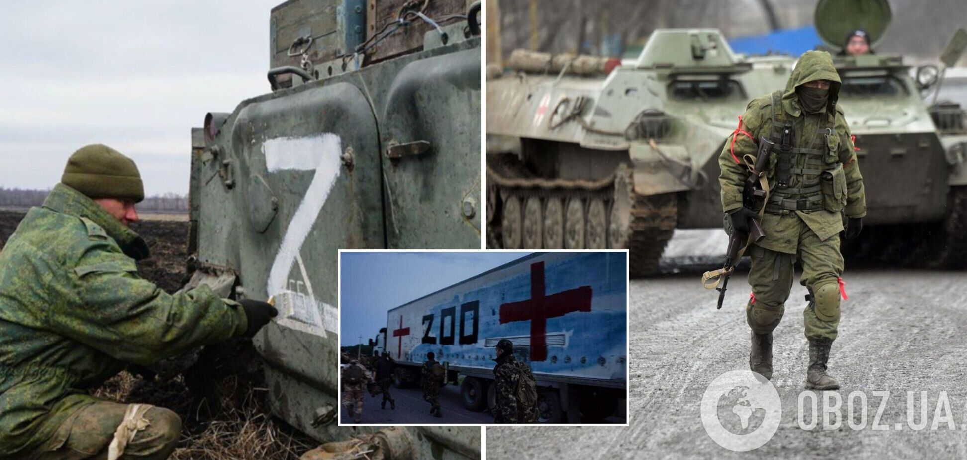 '80% личного состава мехбата уничтожили': оккупант пожаловался на большие потери в Украине