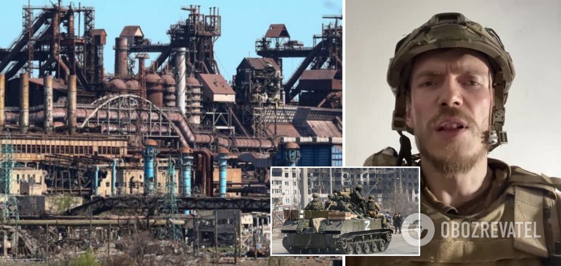 Ситуация на 'Азовстали' очень тяжелая, войска РФ уже второй день на заводе: срочное обращение командира 'Азова'