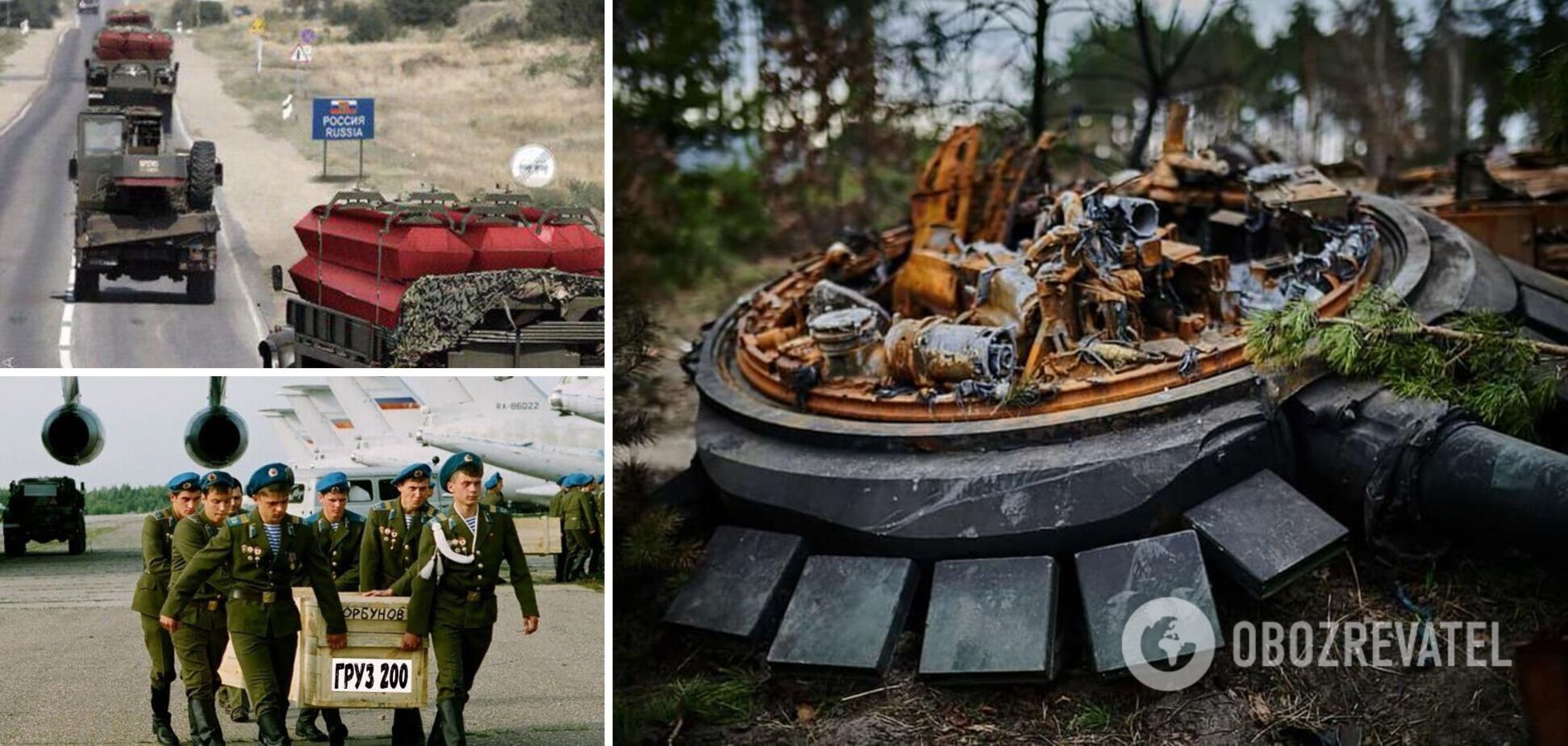 Россия в войне против Украины потеряла 29 450 человек, уничтожены 1305 танков