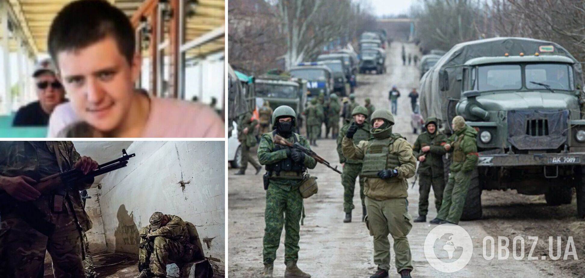 Оккупант похвастался, как пытает украинцев: мать пришла в восторг. Аудиоперехват ГУР