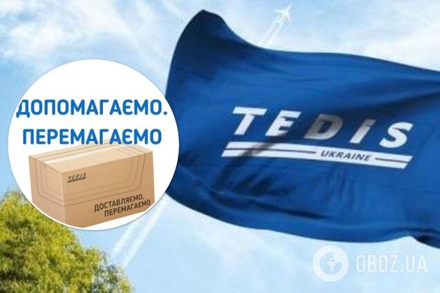 'ТЕДИС' вошел в топ-30 компаний, помогающих обороне Украины