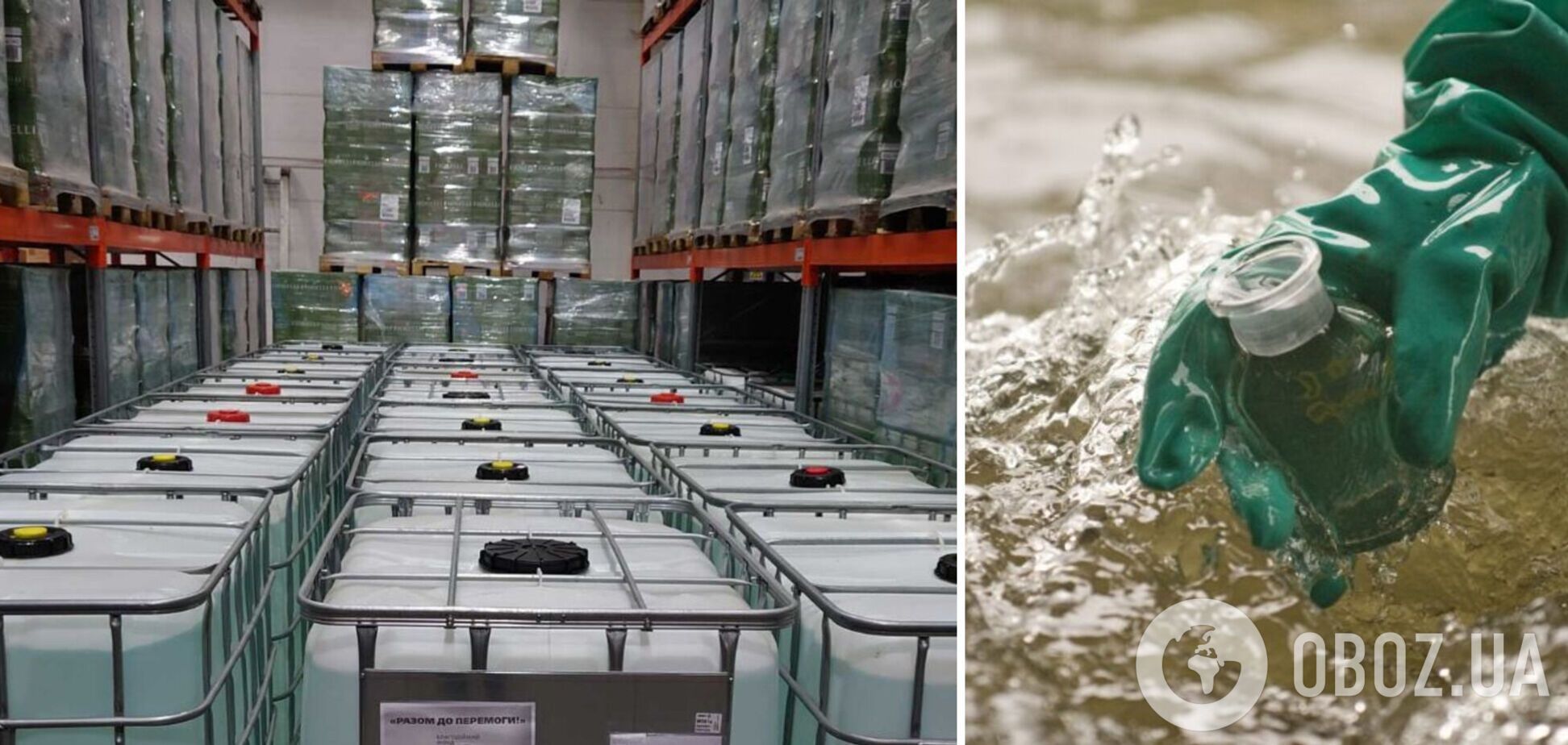 Україна отримала інноваційні станції очищення питної води в зонах гуманітарних катастроф