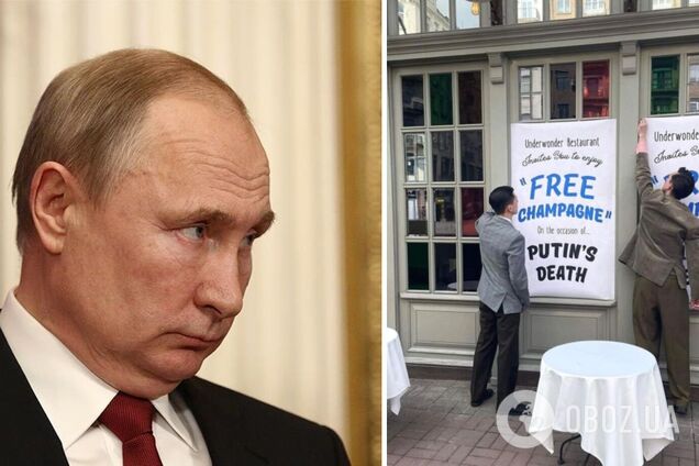 В день смерти Путина посетителям будут давать шампанское