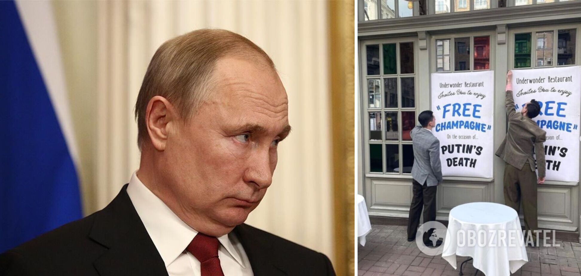 В день смерти Путина посетителям будут давать шампанское