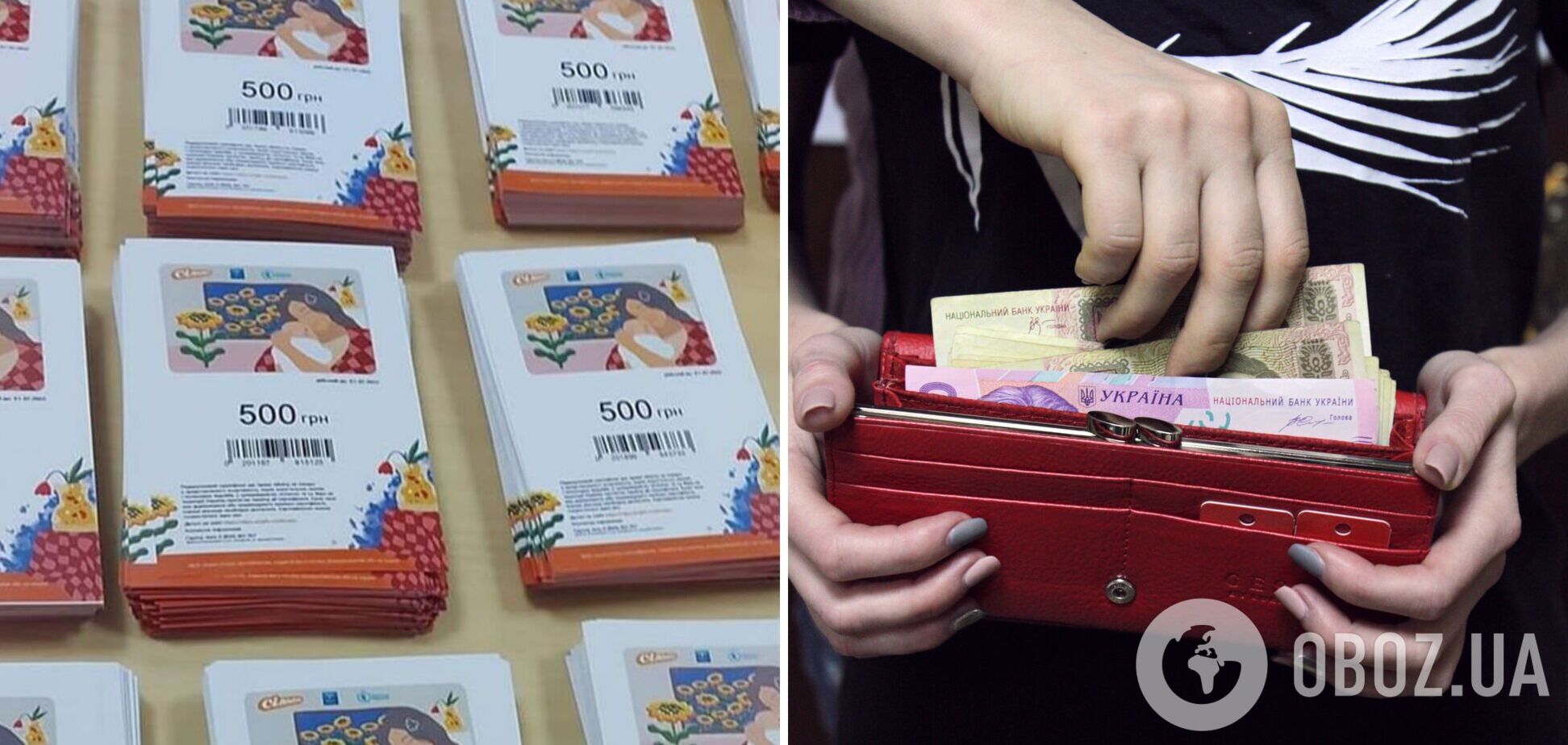 Некоторым категориям выдают по три сертификата, а некоторым – по девять