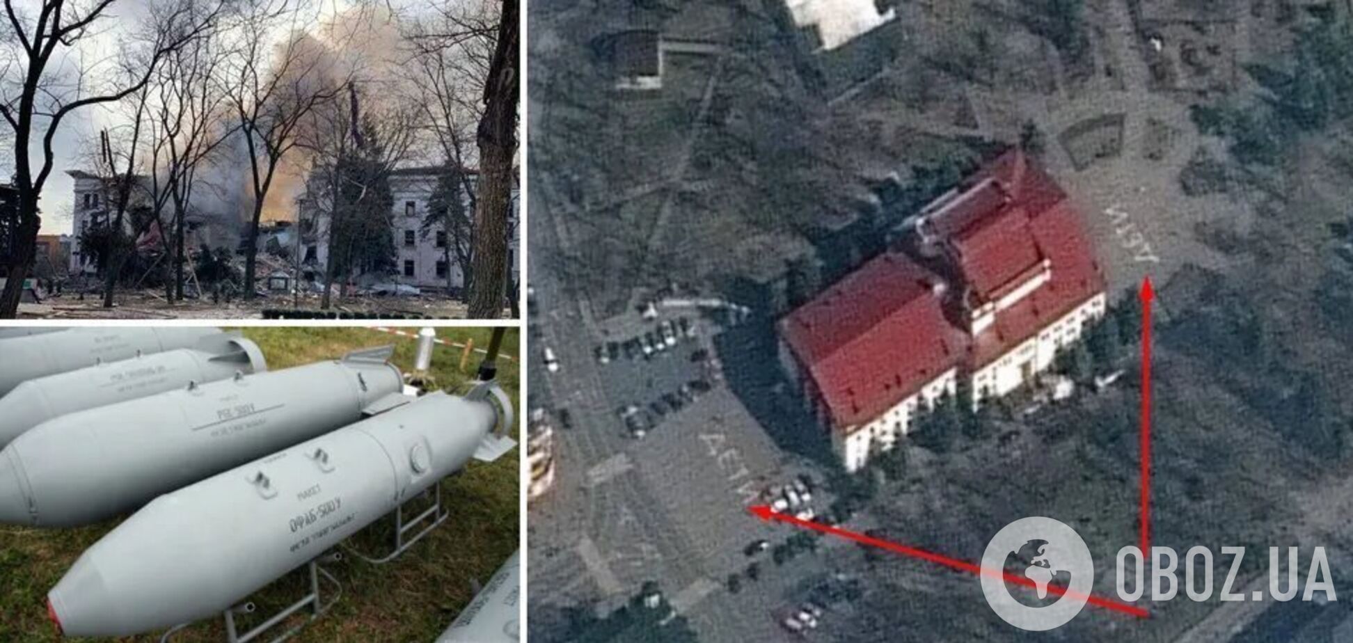 В Драмтеатре Мариуполя в результате авиаудара РФ погибли 600 человек – Associated Press