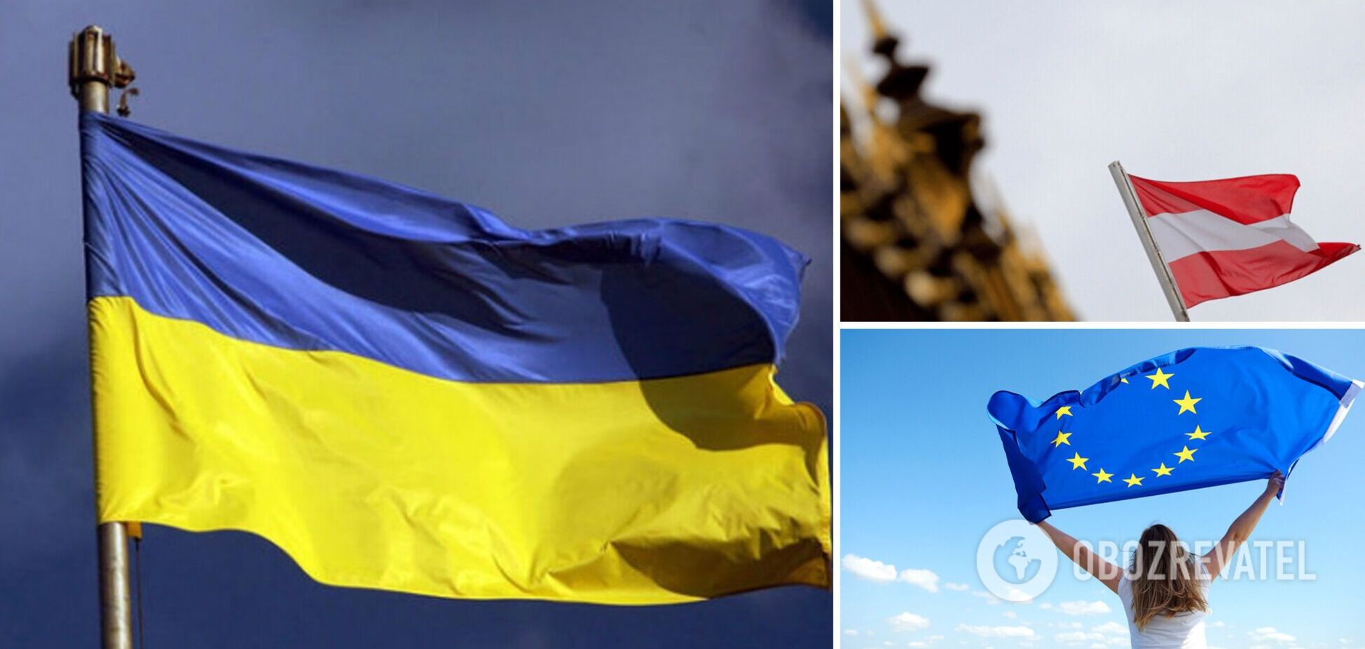 Австрия не хочет видеть Украину в ЕС в ближайшие 5-10 лет