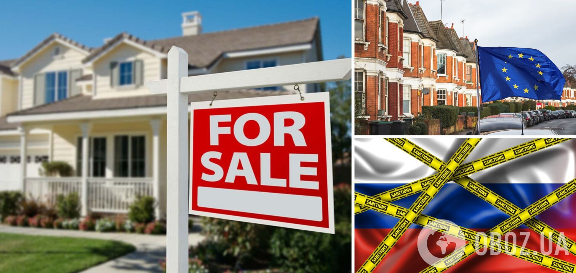 Нерухомість у ЄС може стати недоступною для росіян