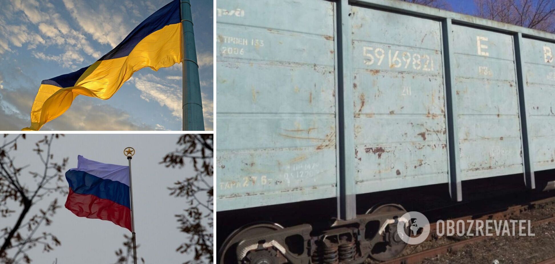 Украина национализирует около 200 российских вагонов