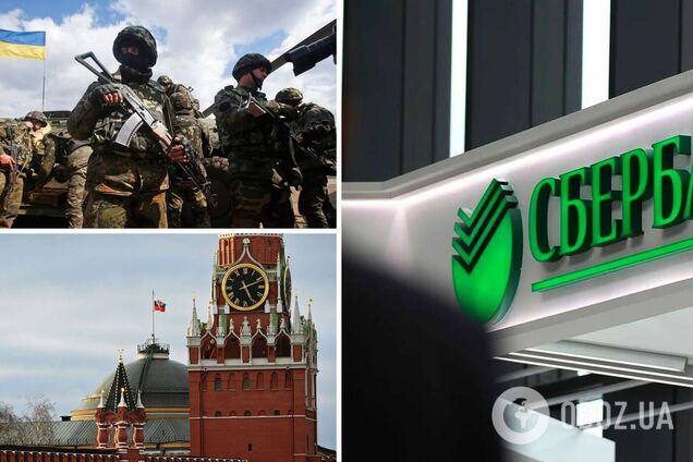 Російський Сбербанк доносить владі на громадян, які переказують гроші на підтримку ЗСУ
