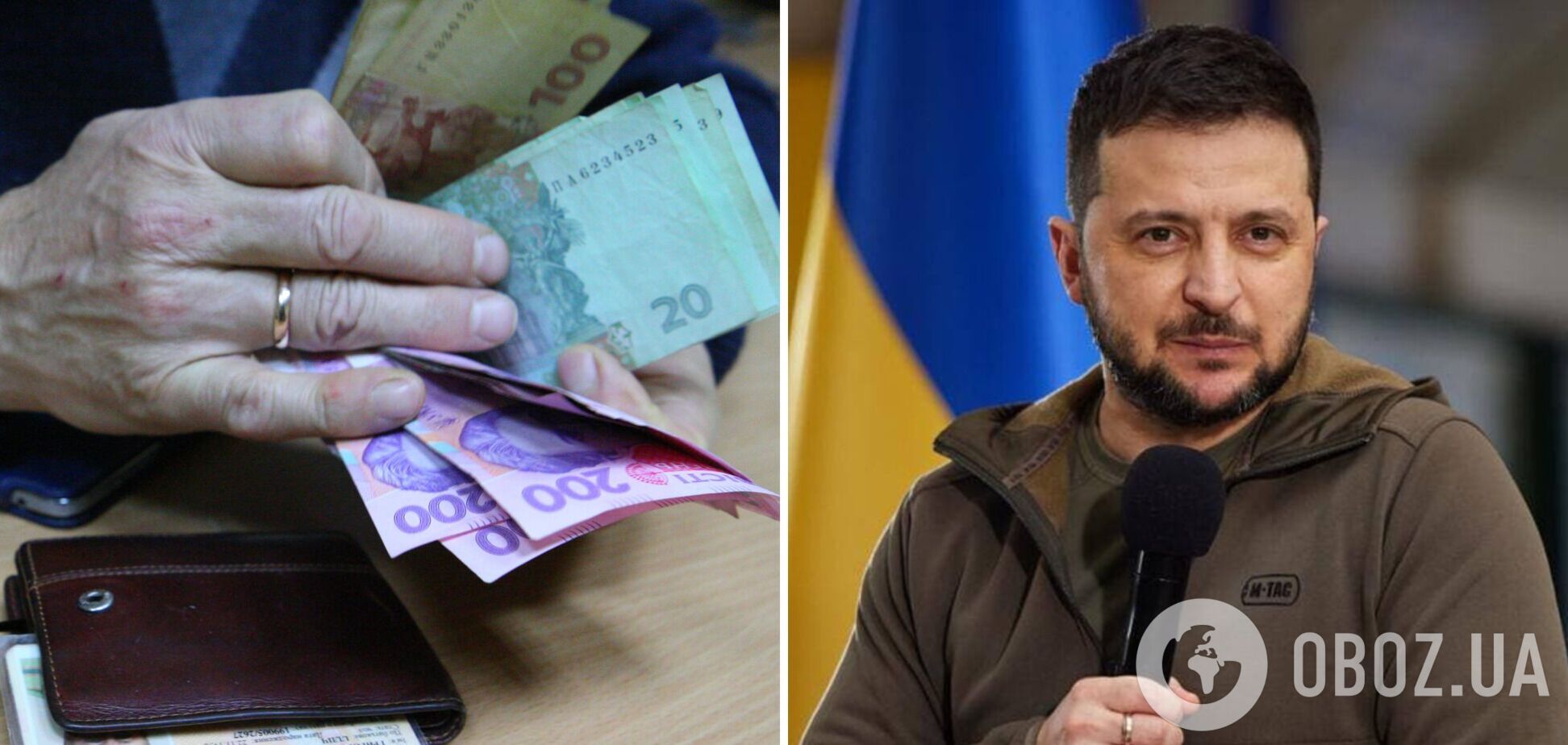 Зеленський підписав закон про пенсії