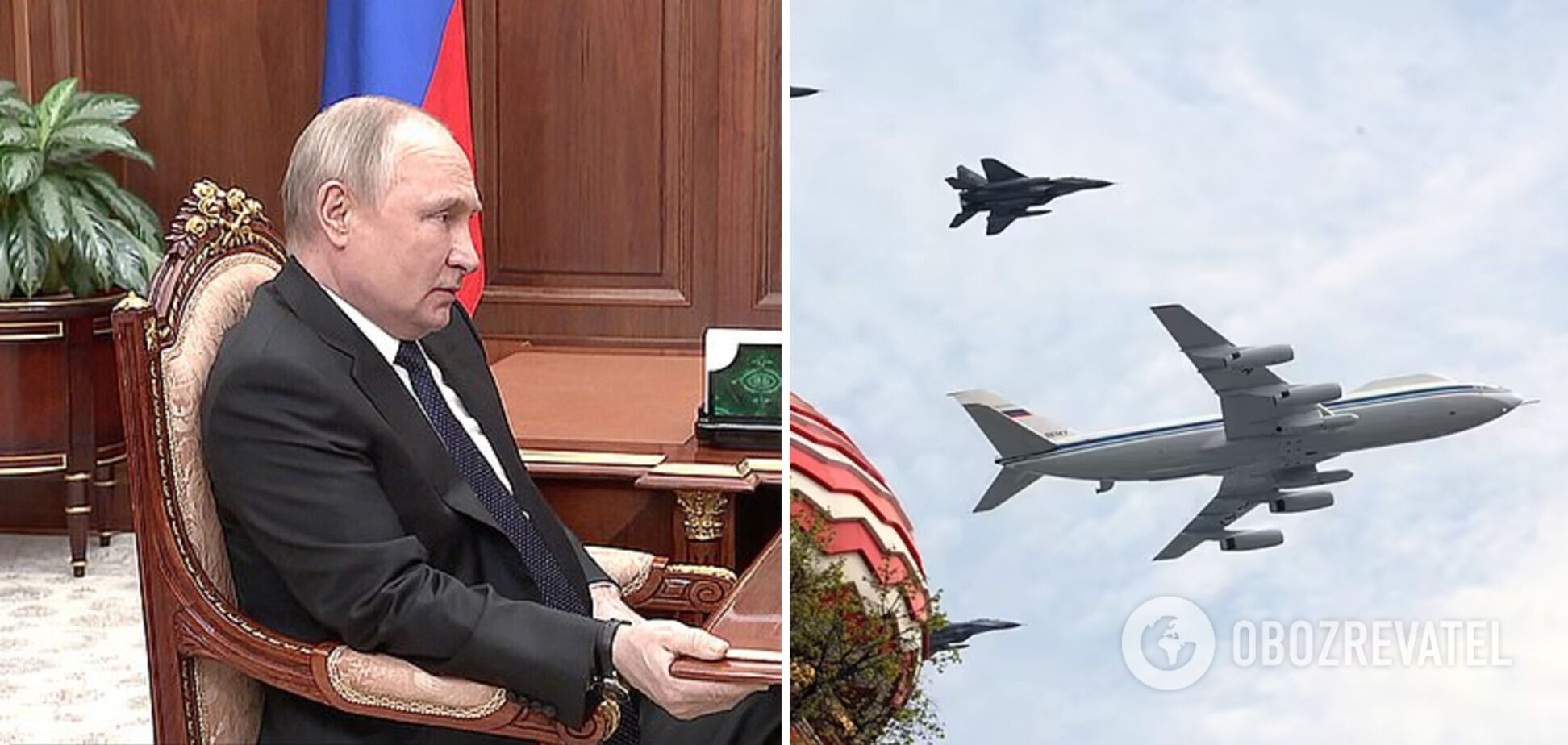 Причиною скасування повітряної частини параду в Москві могла бути поломка 'літака судного дня' – InformNapalm
