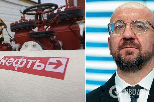 Мишель уверен в неизбежных санкциях против российской нефти