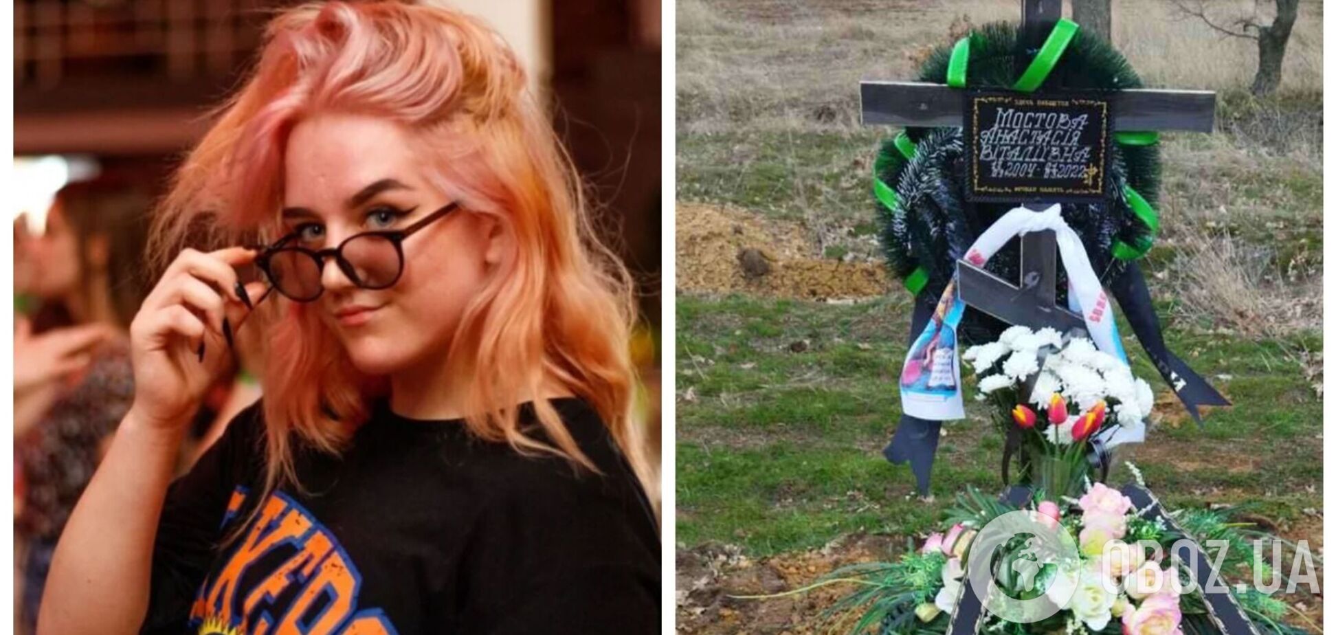 Оккупанты РФ посреди улицы в Херсоне убили 17-летнюю девушку: мать рассказала о трагедии первых дней войны