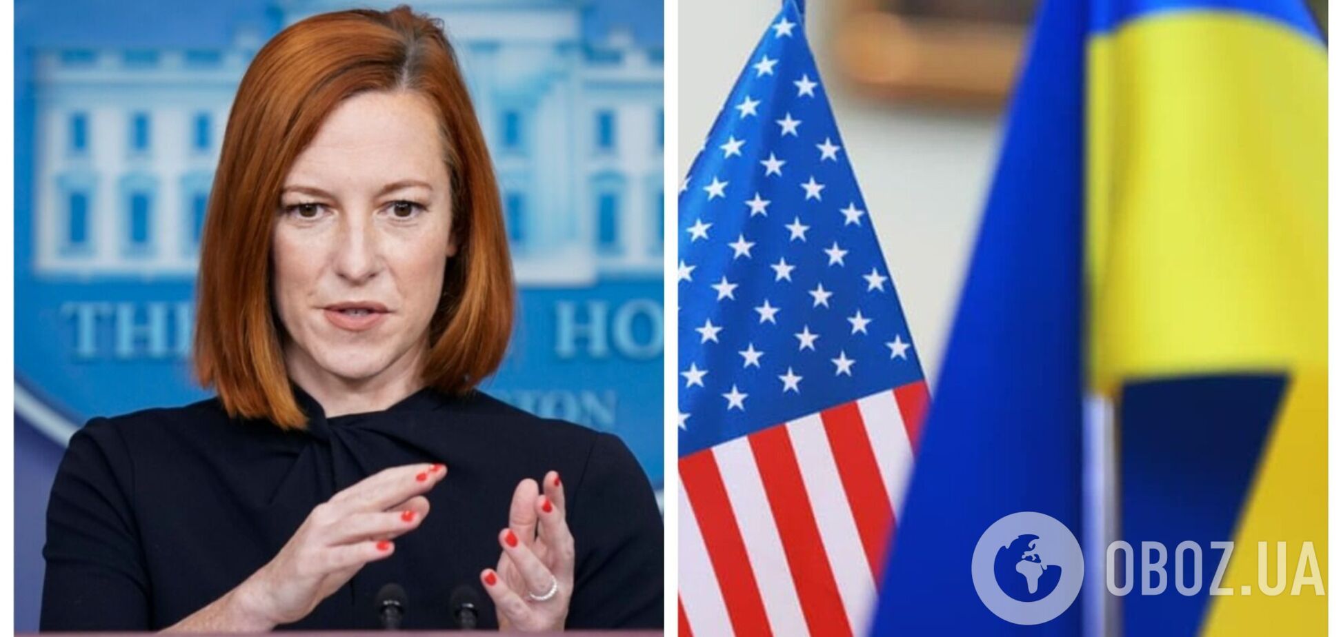 У Байдена заявили, что хотят победы Украины в войне, и пообещали помощь