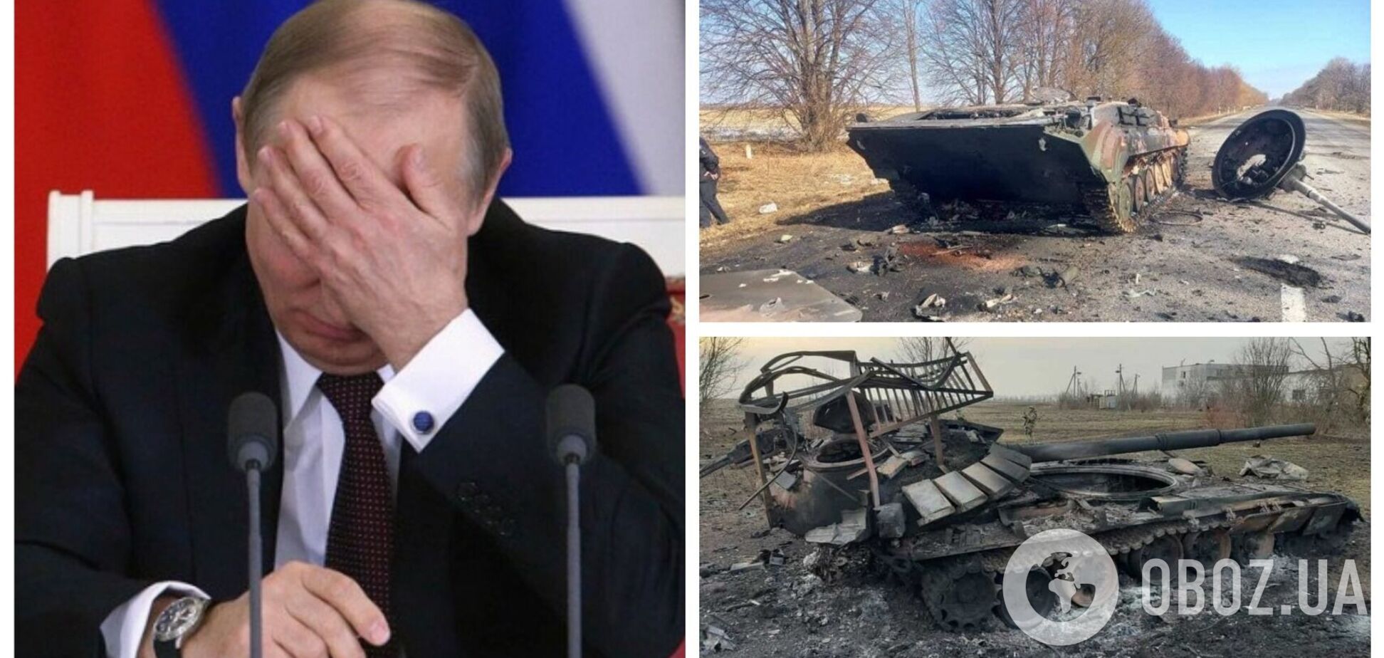Российские генералы врут Путину о захвате населенных пунктов в Украине, до которых даже не дошли