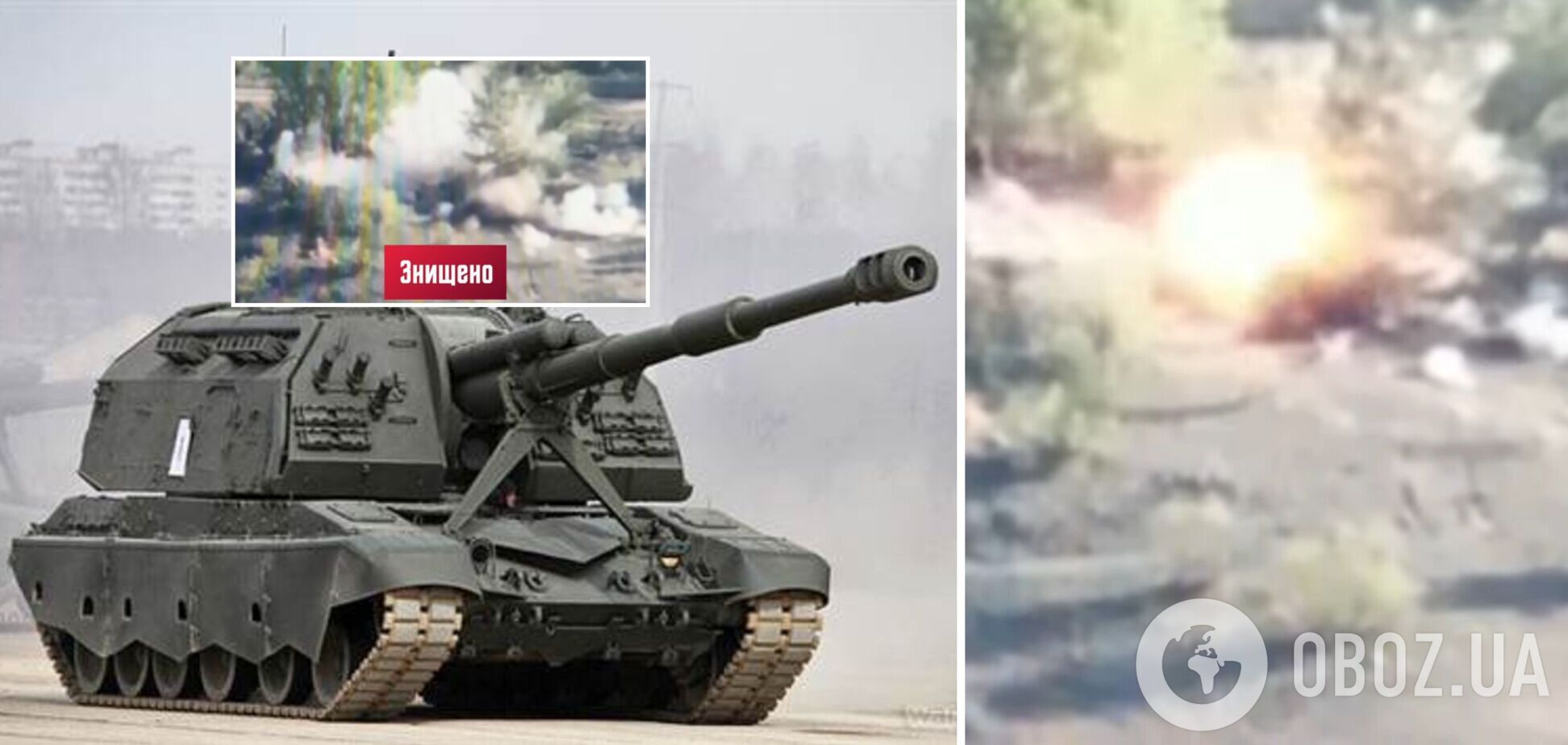 Нацгвардия уничтожила гаубицу врага: зрелищное видео