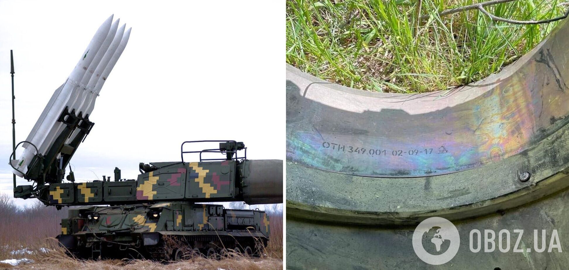 Генштаб показав крилату ракету ворога, яку збили на Донбасі