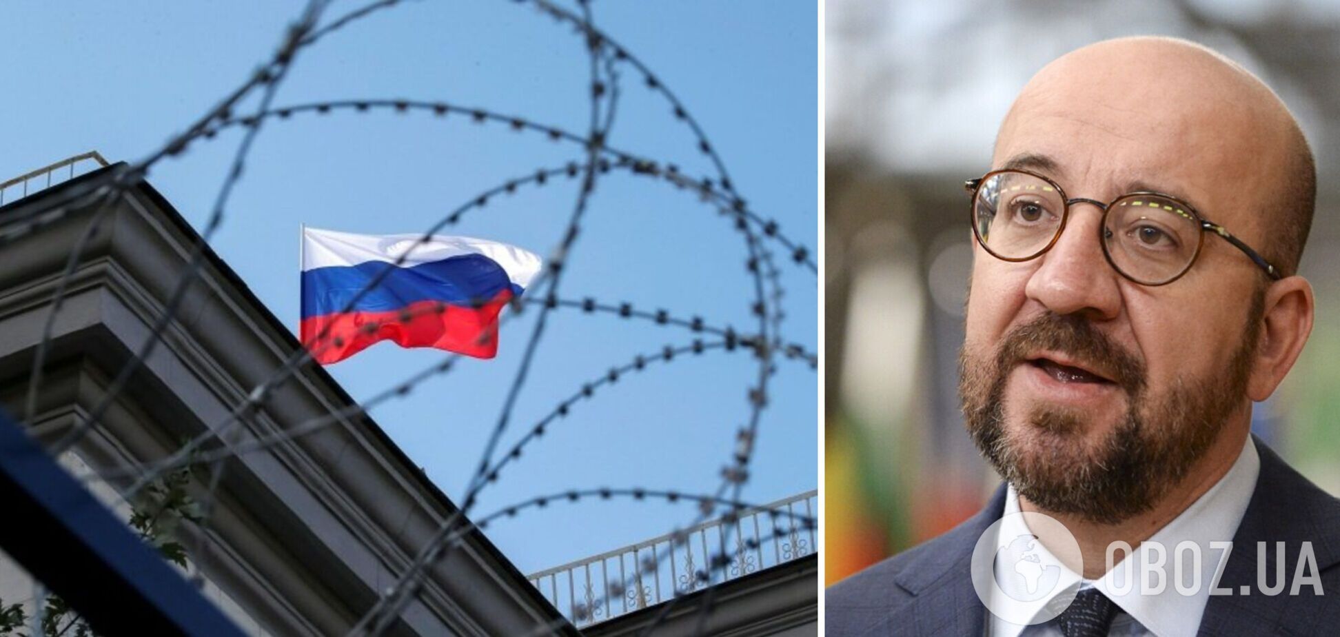 Шарль Мишель