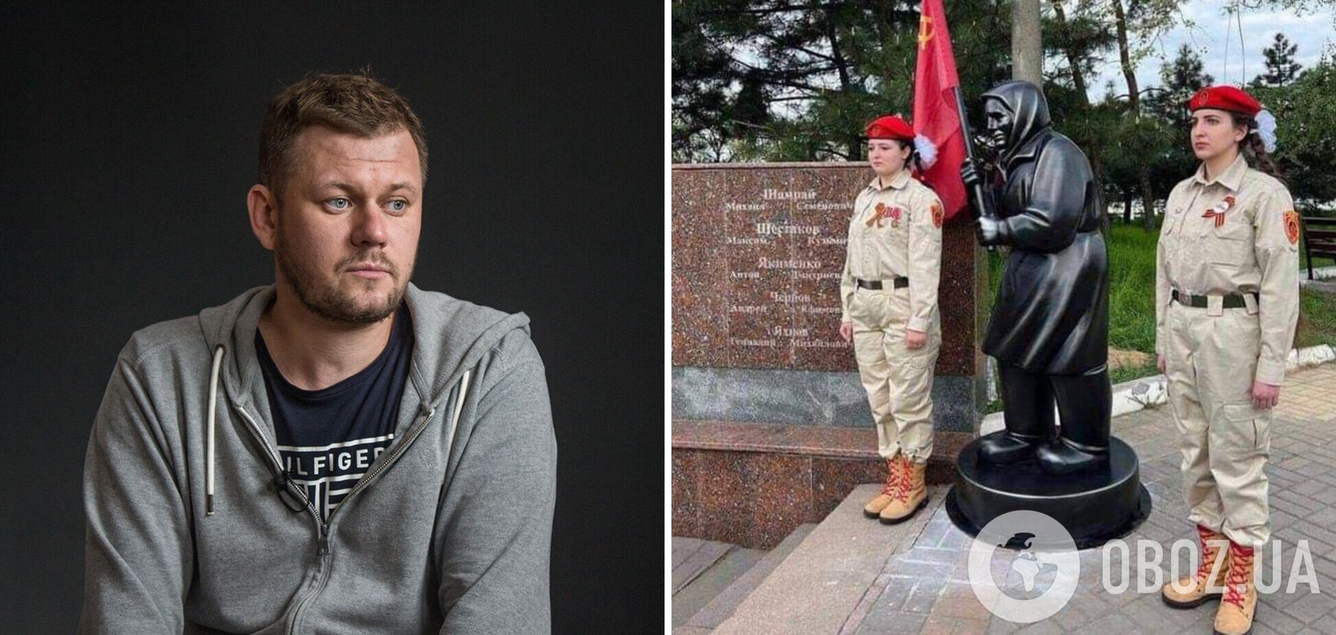 'Выглядит как торжество смерти': журналист оценил памятник 'спятившей бабке' в Мариуполе