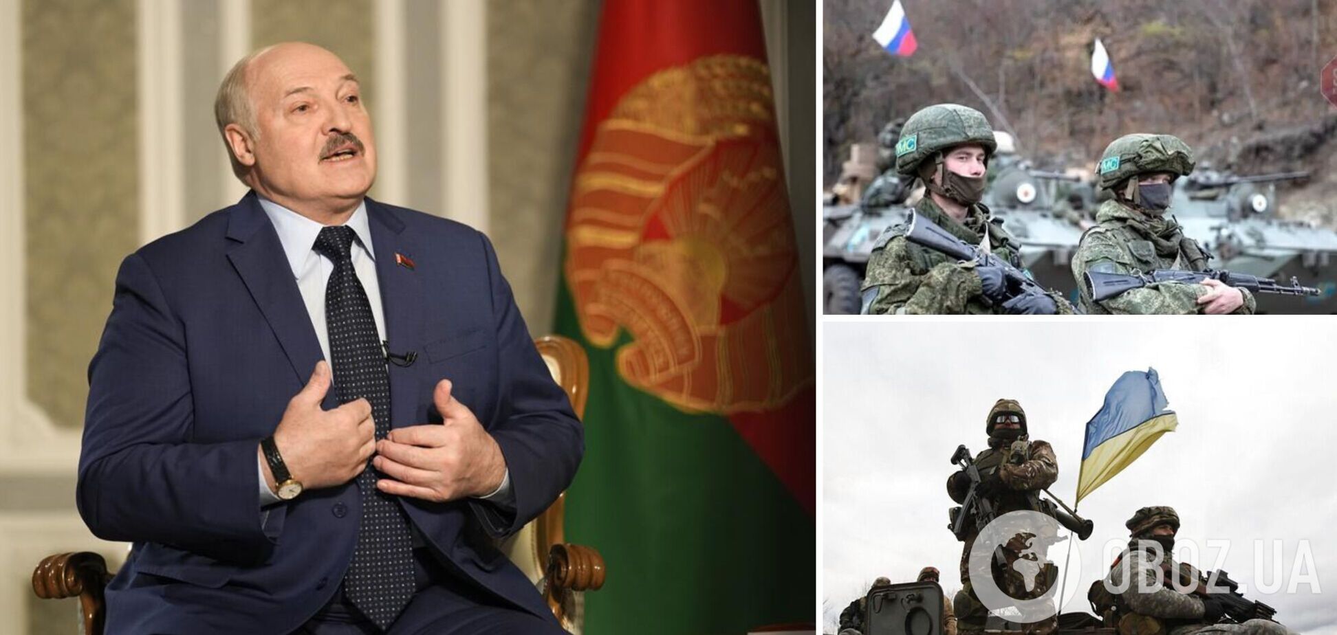 Лукашенко 'натякнув' на провал планів Путіна щодо війни проти України і приписав собі роль 'миротворця'