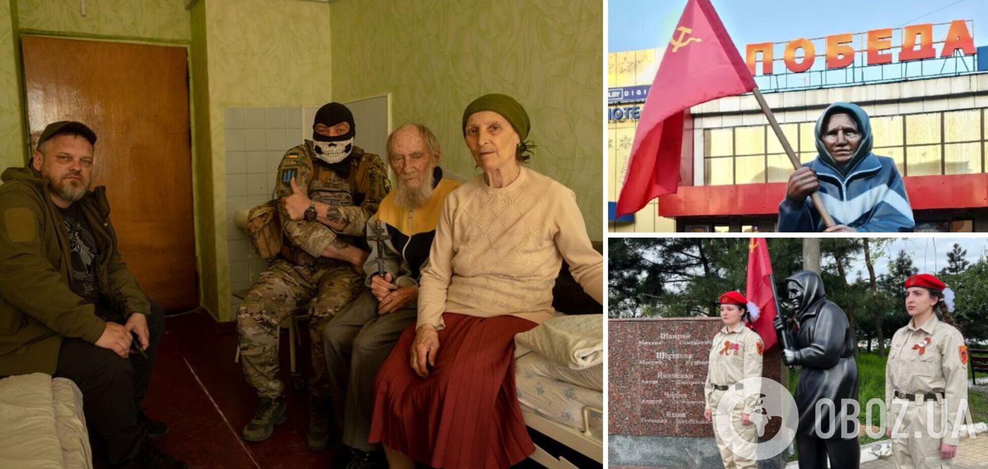 Забросила красный флаг: бабушка, ставшая 'звездой' в РФ, прозрела после прилета вражеского снаряда. Видео