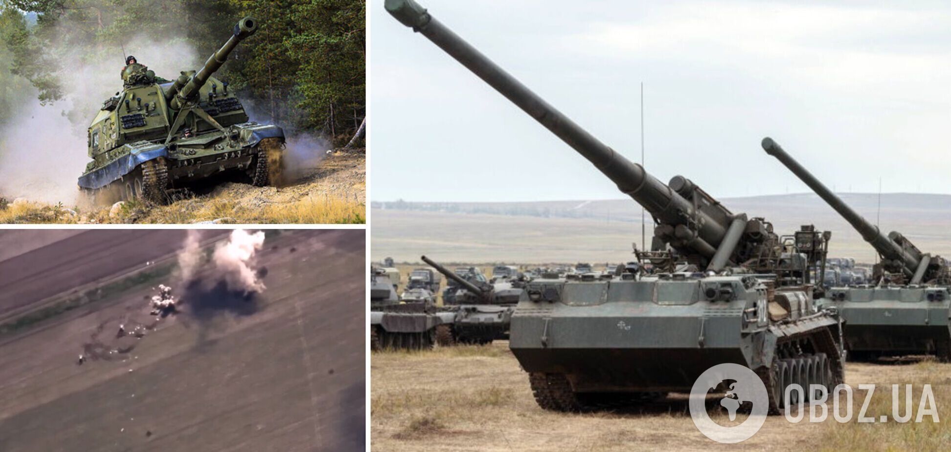 'Добро пожаловать в ад': ВСУ уничтожили технику РФ с экипажем. Видео