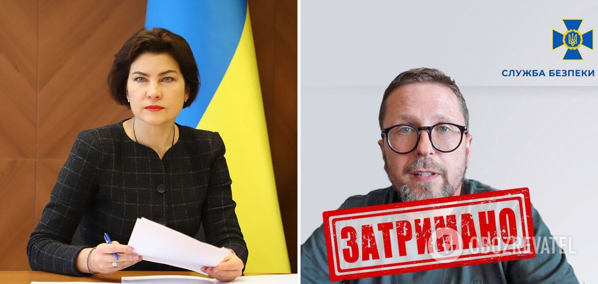 Венедиктова призвала сдержанно высказываться о Шарие