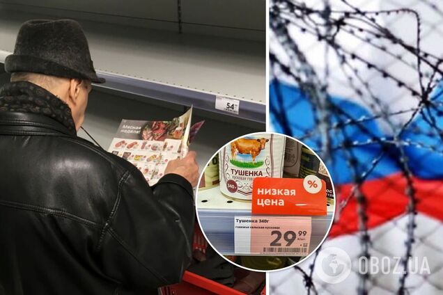 Тушенка без мяса, колбаса из воды: россиян начали кормить 'инновационными' продуктами