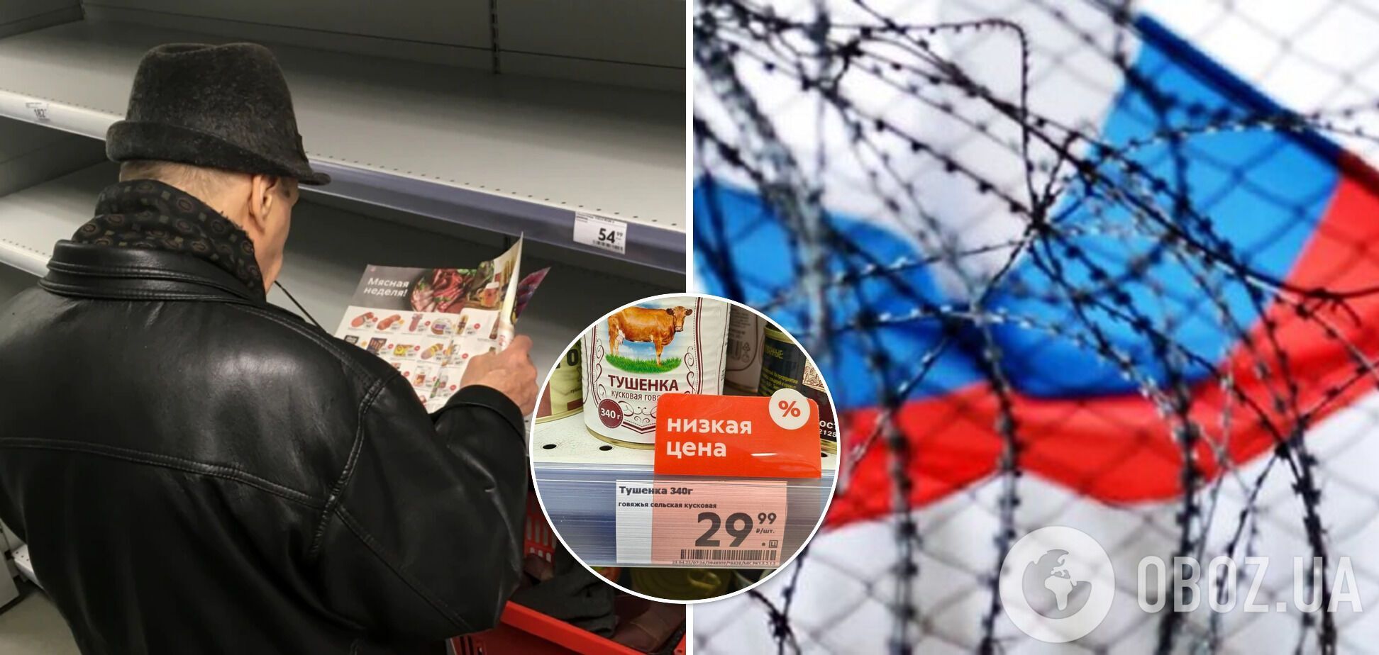 Тушенка без мяса, колбаса из воды: россиян начали кормить 'инновационными' продуктами